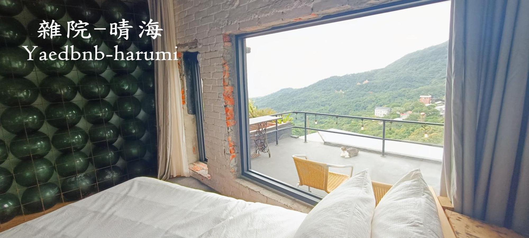 雜院-晴海 Yardbnb 2F Jiufen Exterior photo