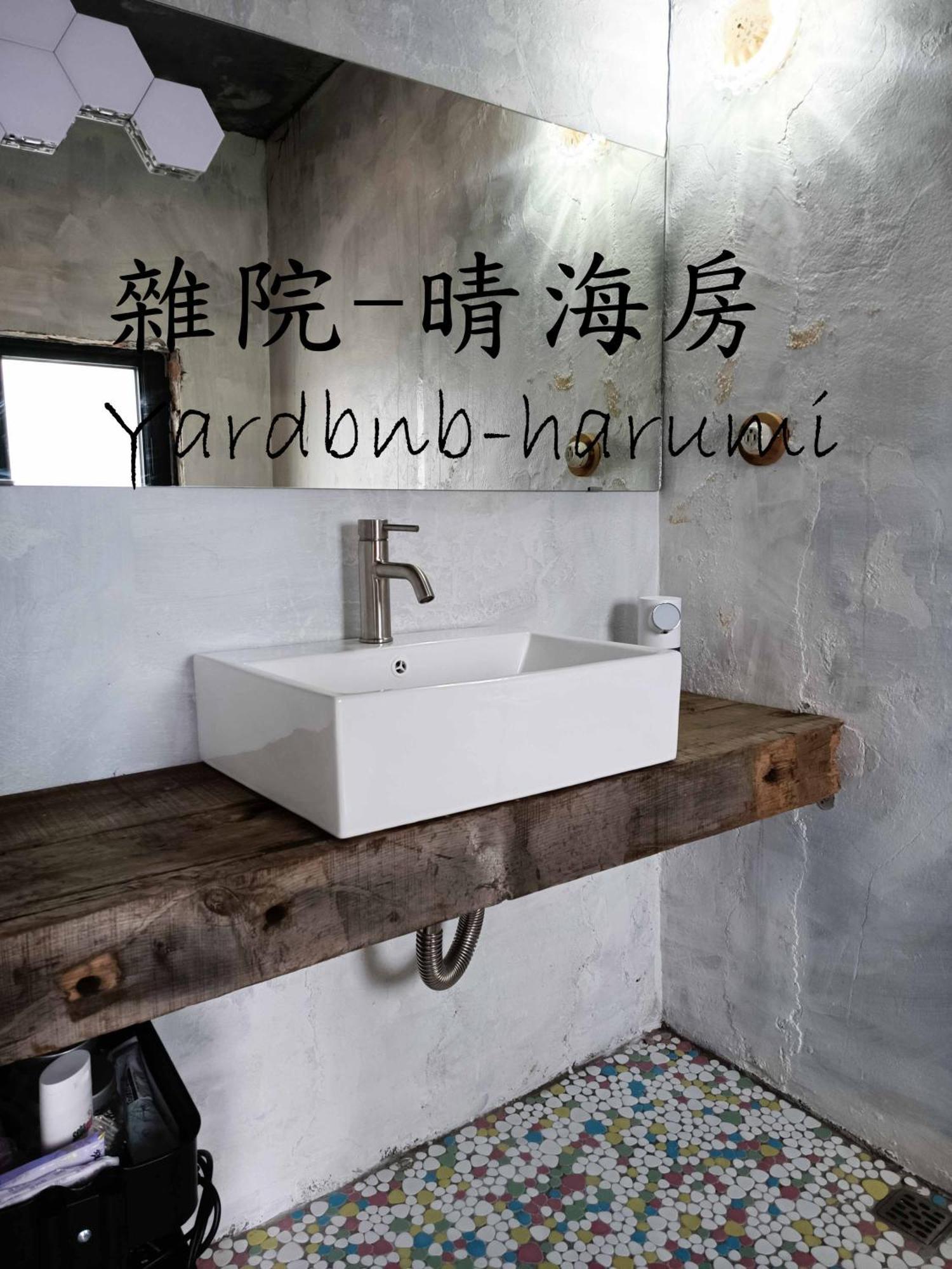 雜院-晴海 Yardbnb 2F Jiufen Exterior photo